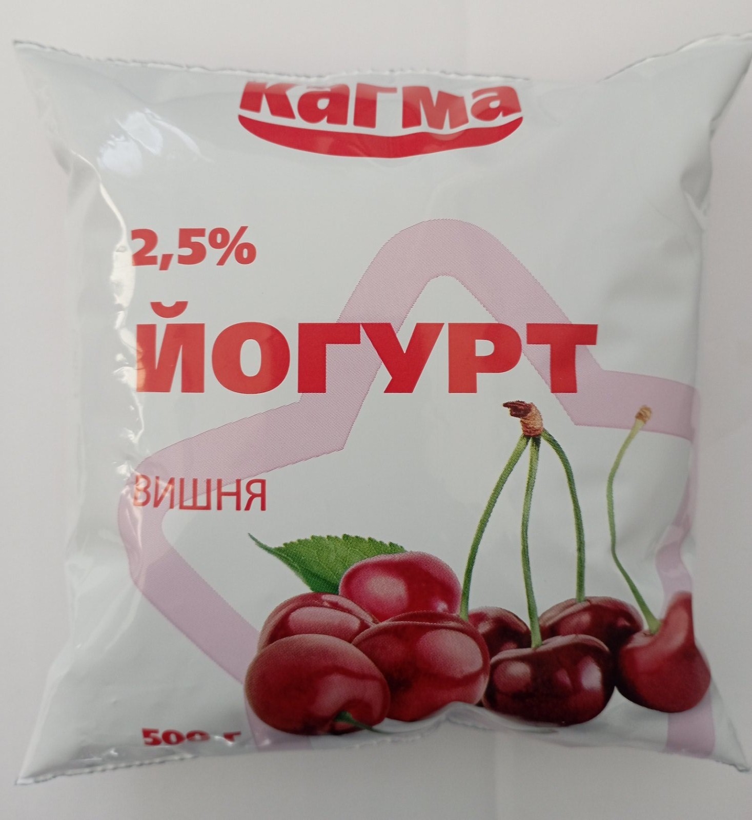 Йогурт 2,5% жиру із фруктовим наповнювачем пастеризованим "Вишня", з цукром плівка 500 г КАГМА